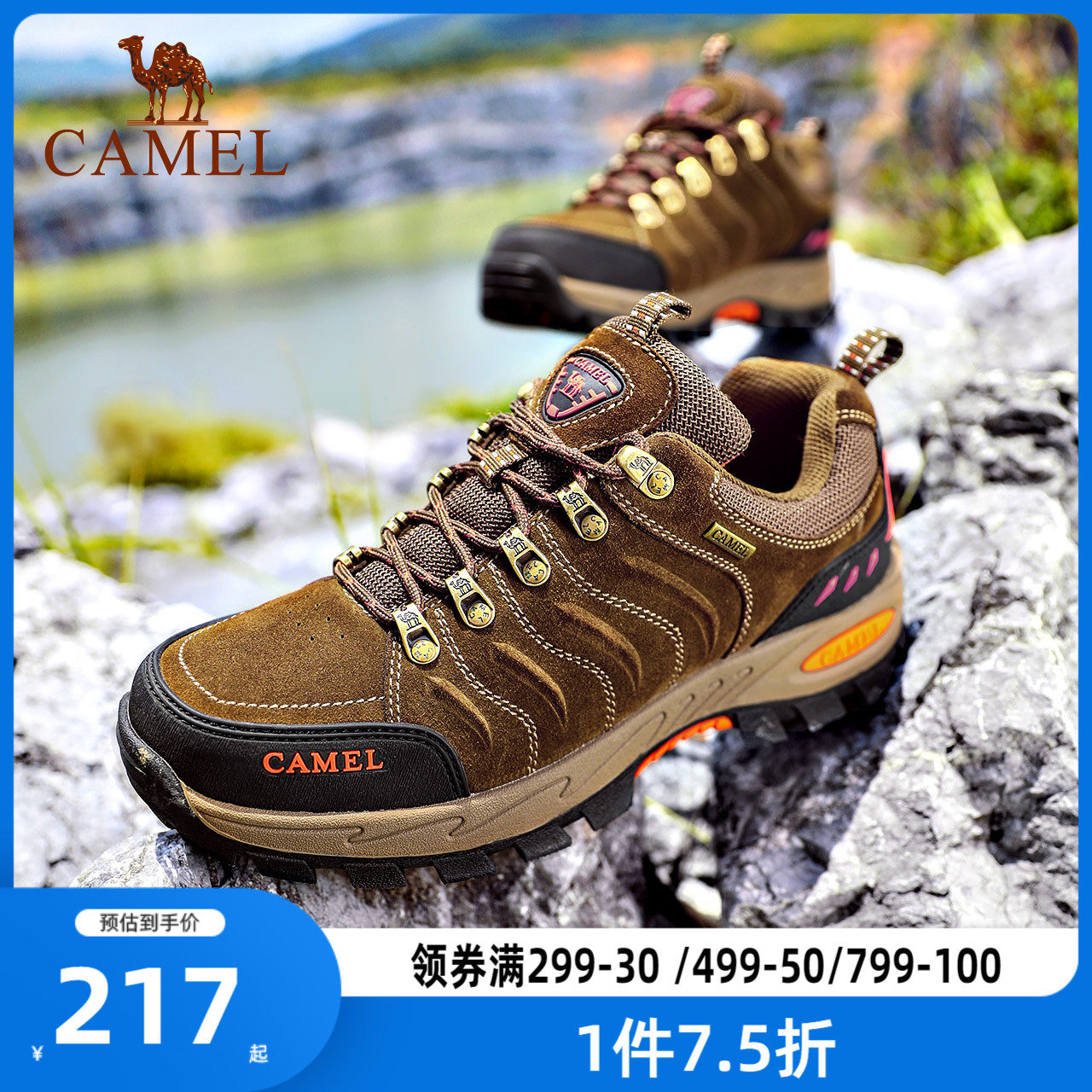 Camel outdoor mountaineering shoes men and women waterproof anti-skid wear skin-resistant cow leather hiking shoes professional climbing cross-country shoes