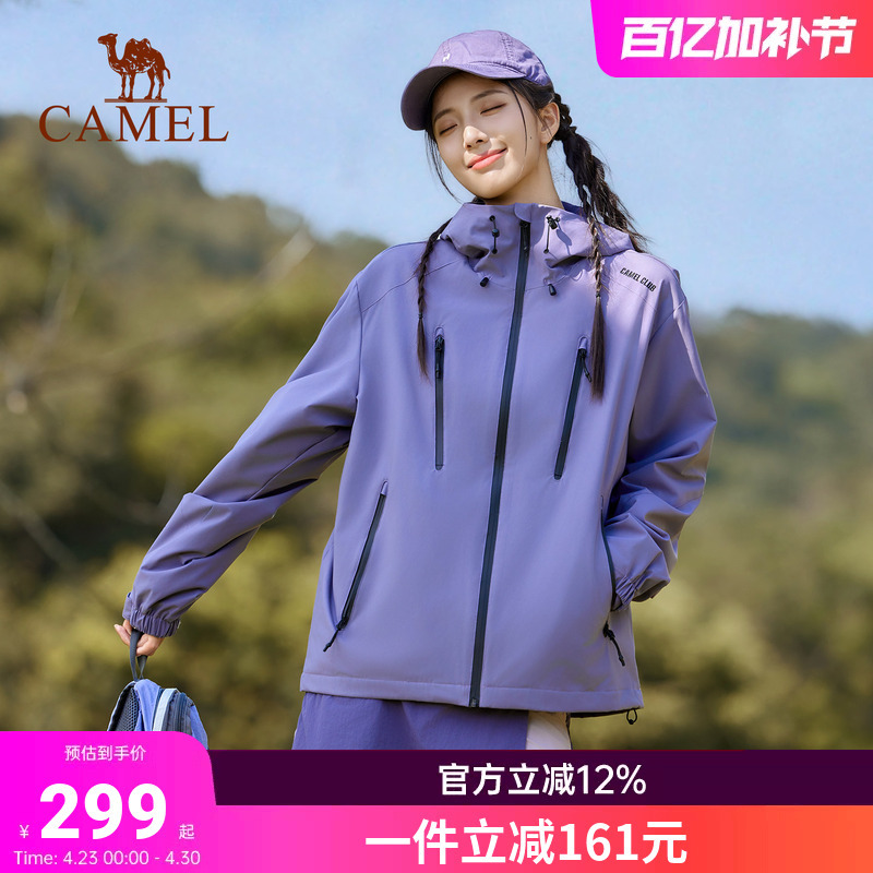Camel Sports Jacket, Water-Repellent Jacket, Spring Single-Layer Warm Outdoor Clothing, Men's and Women's Waterproof and Windproof Hiking and Mountaineering Clothing