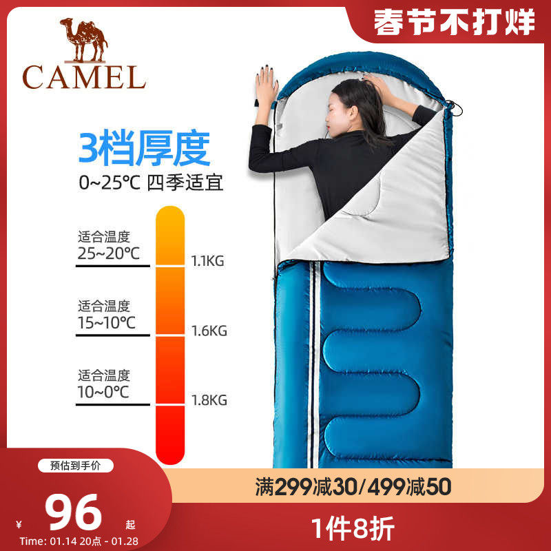 Camel outdoor sleeping bag adult travel dirty portable cold-proof camping single sleeping bag indoor thickened stitching sleeping bag