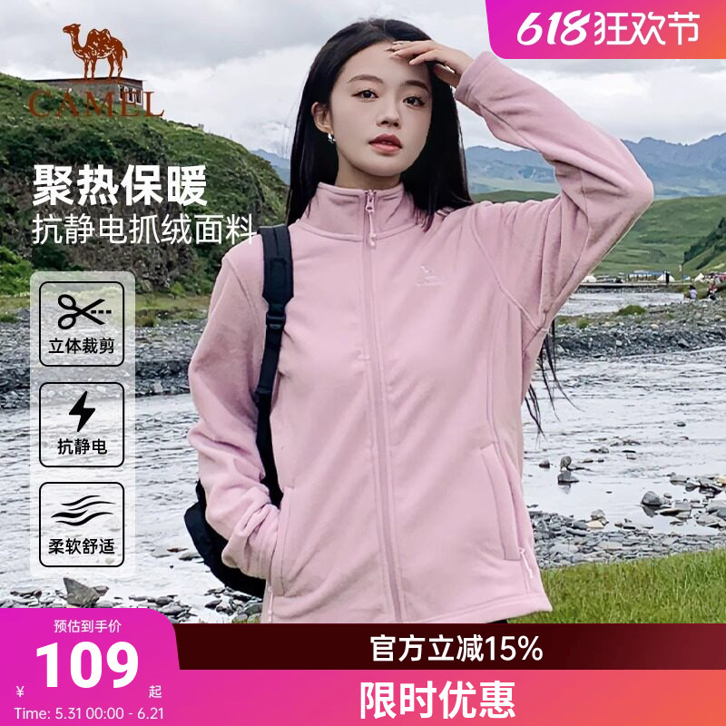 Camel Outdoor Fleece Jacket for Women, New Autumn and Winter Men's Fleece Sweatshirt, Warm Fleece Jacket, Softshell Jacket Liner