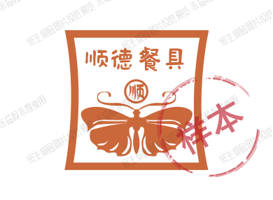 顺德餐具