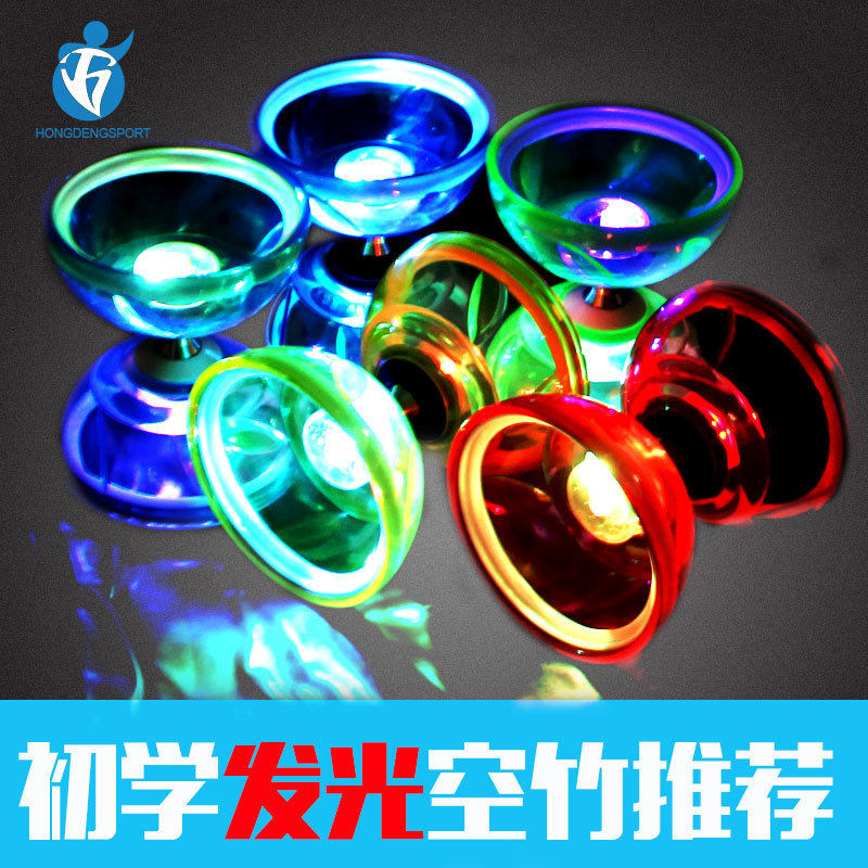 Glowing diabolo double-headed students, adults, elderly, fitness, children, beginners, diabolo monopoly, full set of bell diabolo