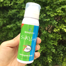 Thailand mosquito repellent water sukyung mosquito repellent spray lemongrass flavor outdoor mosquito repellent liquid baby children 80ml
