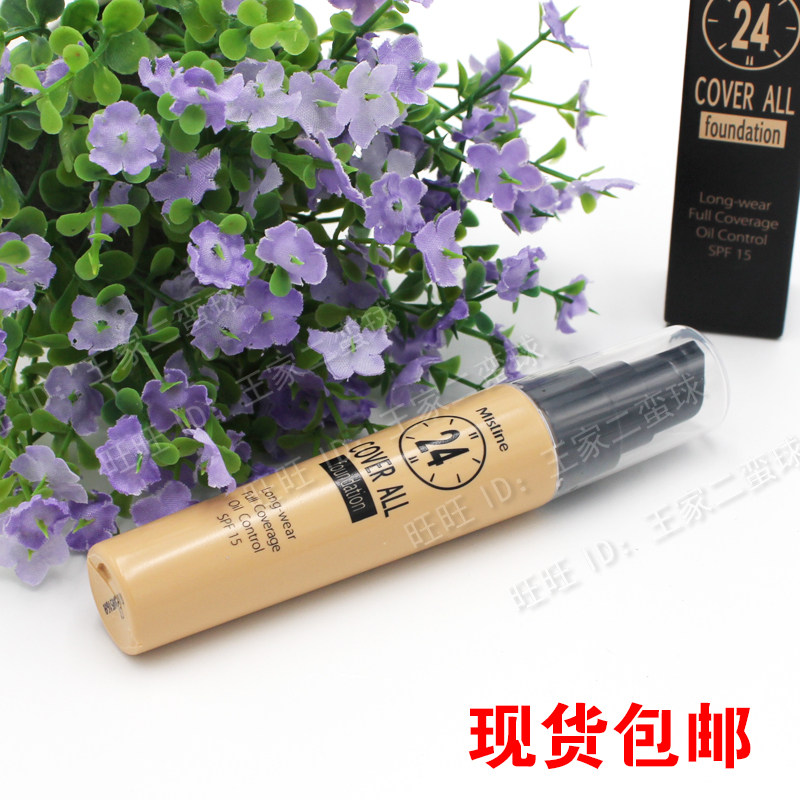 Thailand Mistine powder bottom liquid 24 hours without makeup Lasting Moisturizing Whitening Isolated flawless