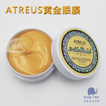 Thai ATREUS Eye Membrane Gold Eye Membrane patch water moisturizing to fine grain Desalination Black Eye Circles Nourish 60 slices