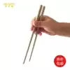 Shell's only children's baby chopsticks Rice shell chopsticks practice chopsticks Training chopsticks Learning chopsticks Mildew-proof non-slip health and environmental protection