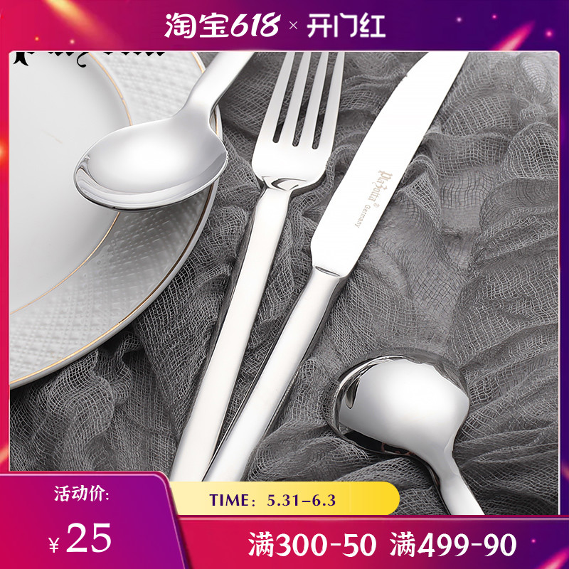German Plazotta Stainless Steel Western Dining Cutlery Home Upscale Au Style Steak Western Dining Knife Fork Spoon Two-piece Style Suit