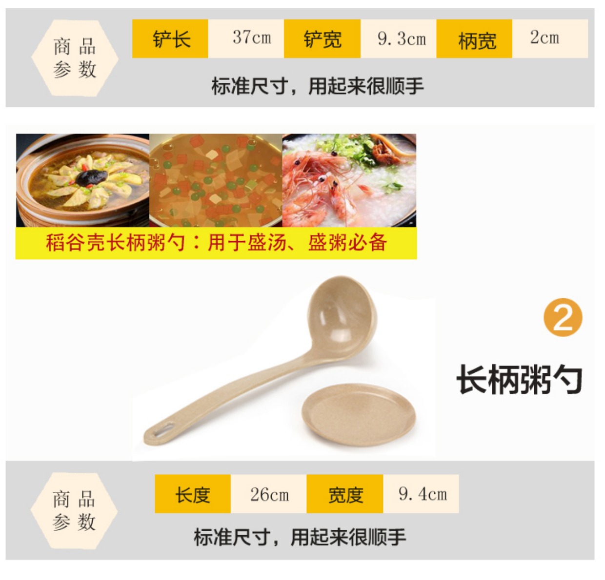 Vỏ trấu chỉ có vỏ trấu - Phòng bếp chảo bếp từ