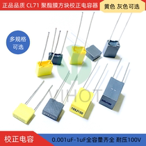 Correction capacitor 100V101 102 103 104 105 155 225 335 475J 100nF 4 7uF