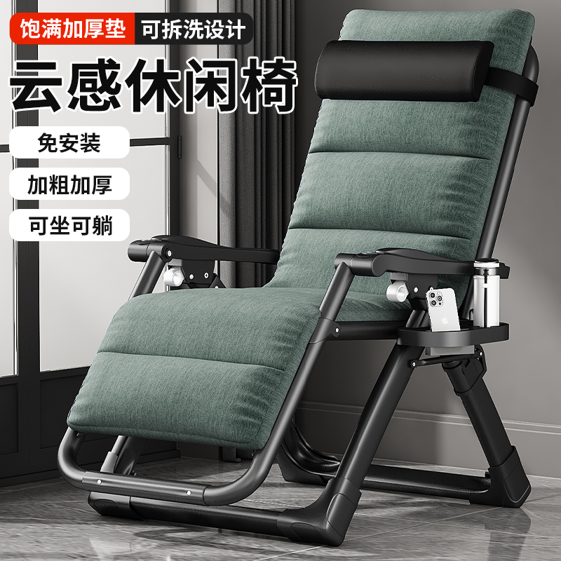 Lying Chair Lunchtime Folding High-end Chair Backrest Home Balcony Casual Sloth Office Lunch Bed for Sleeping Bed Dual-use-Taobao
