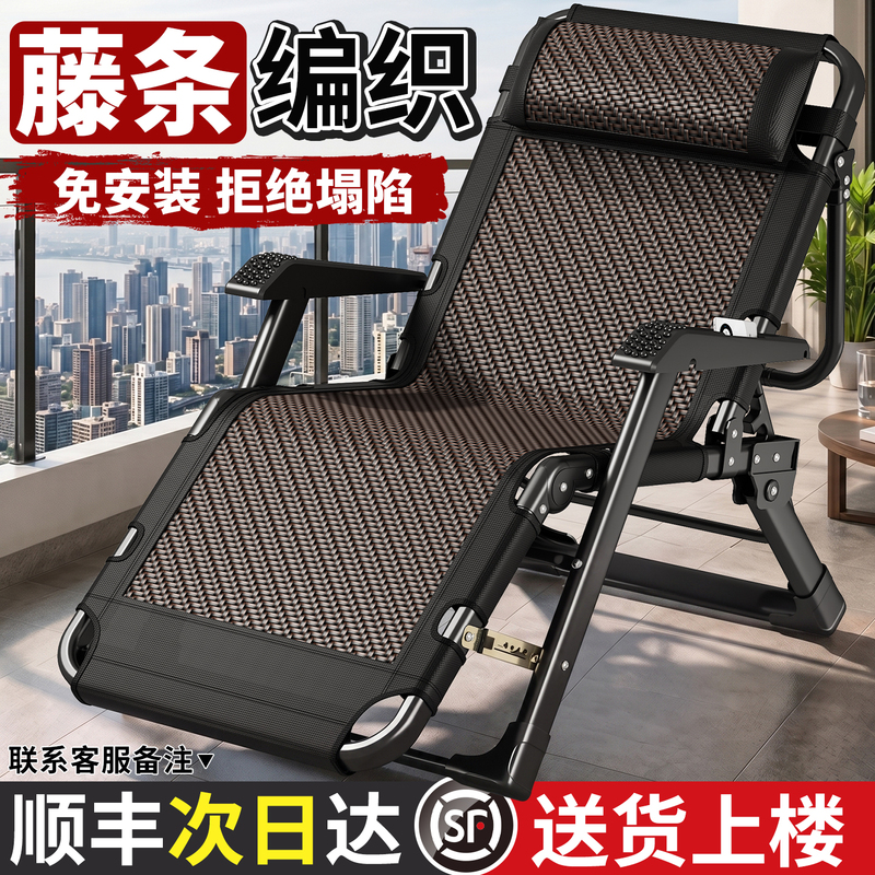 Folding Bed Recliner 2026 New Model for Lunch Break, Office, Balcony, Home Use, Leisure, Lazy Person Can Lie Down, Sit, Sleep, Three-Purpose Chair Folding Bed Recliner 2026 New Model for Lunch Break, Office, Balcony, Home Use, Leisure, Lazy Person Can Lie Down, Sit, Sleep, Three-Purpose Chair