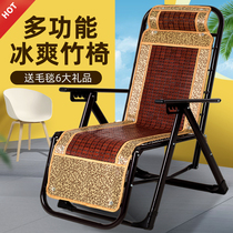 Bamboo recliner folding lunch break old man summer home balcony cool beach chair Single lazy nap bed Portable office