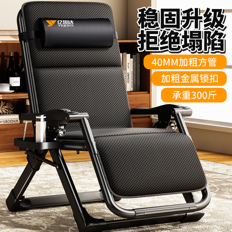 Recliner Chair for Lazy People, Foldable for Napping, Specially Designed for the Elderly, Suitable for Balcony and Home Use, Leisure and Nap All-In-One Chair