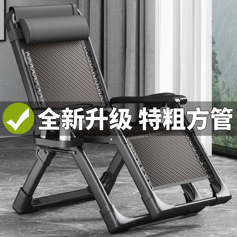 Summer 2026 Hot-Selling Reclining Chair, Foldable for Nap, Balcony Rattan Chair, Home Leisure, Reinforced with High Load-Bearing Capacity