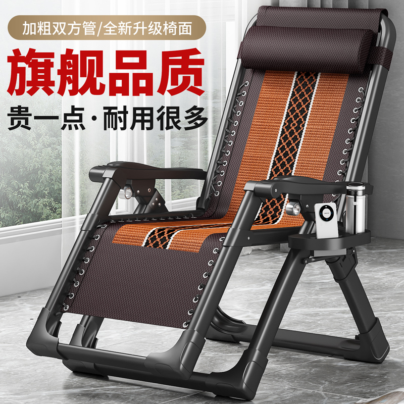 Summer Recliner 2026 Hot-Selling Dual-Purpose Folding Chair for Sitting and Sleeping, Sturdy and Durable Nap Chair for Home Balcony Leisure
