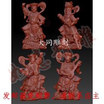 Y531 Carving Picture Round Carving Picture 3D Three-dimensional Picture 3d King Kong STLobj Four Heavenly Kings Four Models