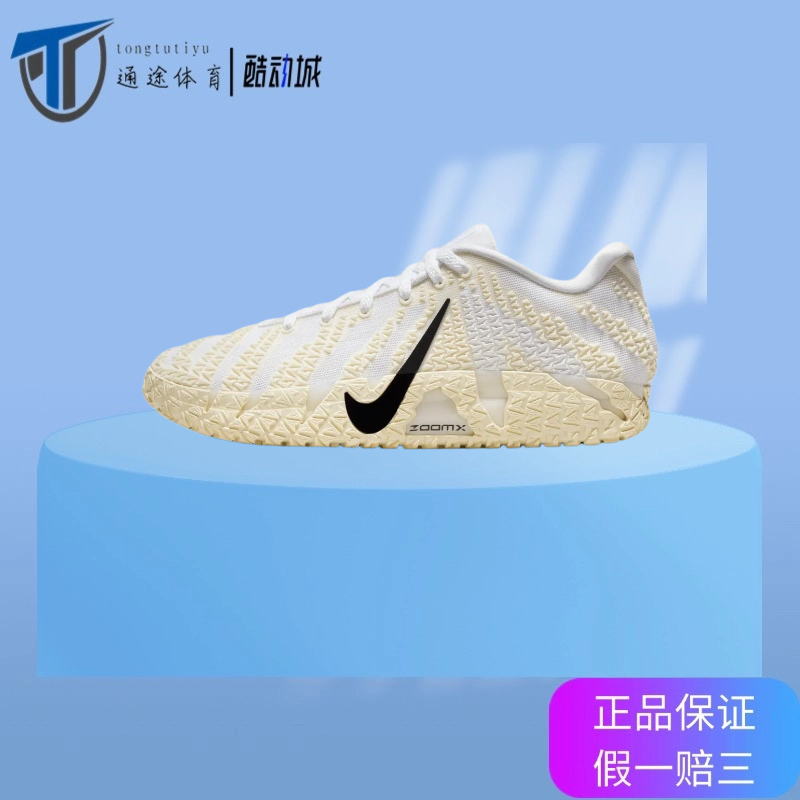 Nike Ja 3 Ep Morant 3Rd Generation Men's Sports Practical Basketball Shoes Hf2794-101