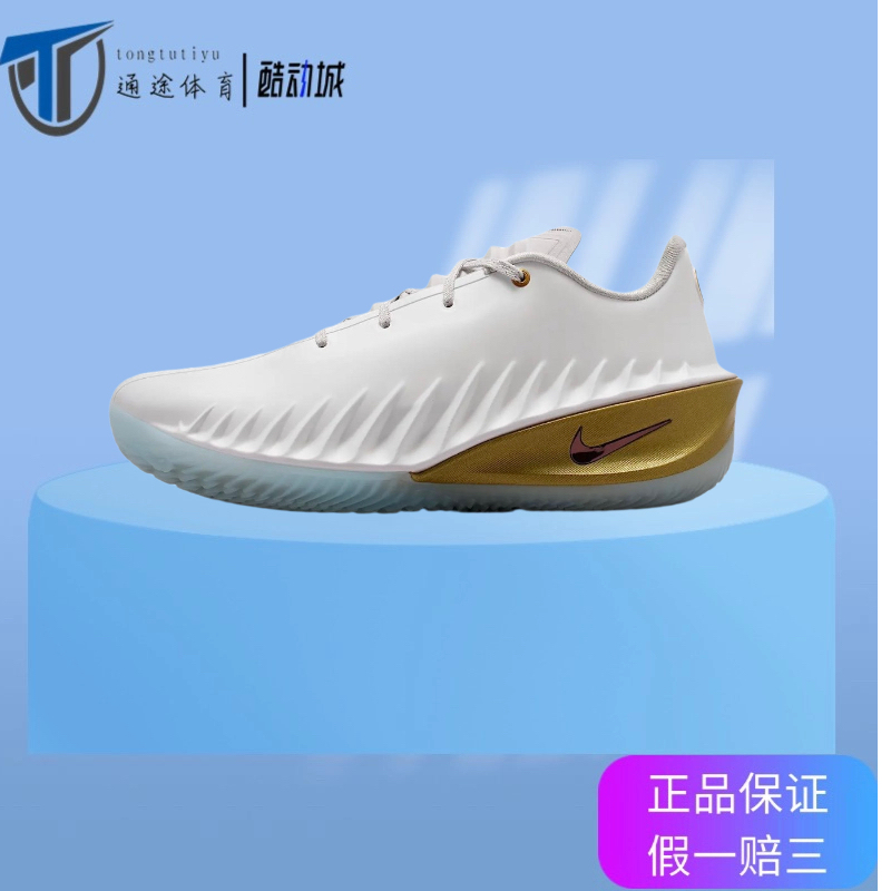 Nike Nike G.T Cut 4 Comfortable and Soft White Year of the Horse Limited Edition Basketball Shoes Ib6728-100