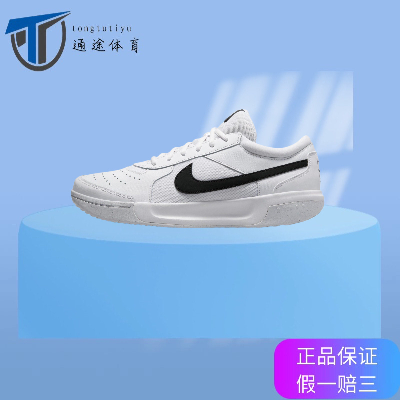 Nike Nike Court Zoom Lite 3 Men's Low-Top Tennis Shoes Casual Shoes Dv3258-101
