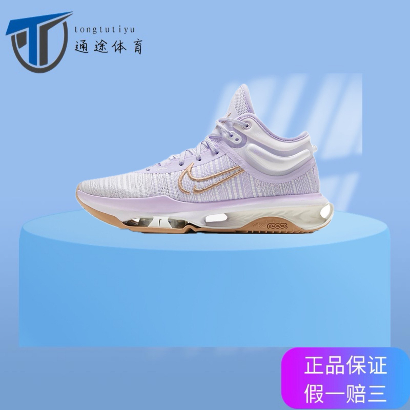 Nike Air Zoom G.T.Jump 2 Ep Men's Wear-Resistant Practical Basketball Shoes Dj9432-500