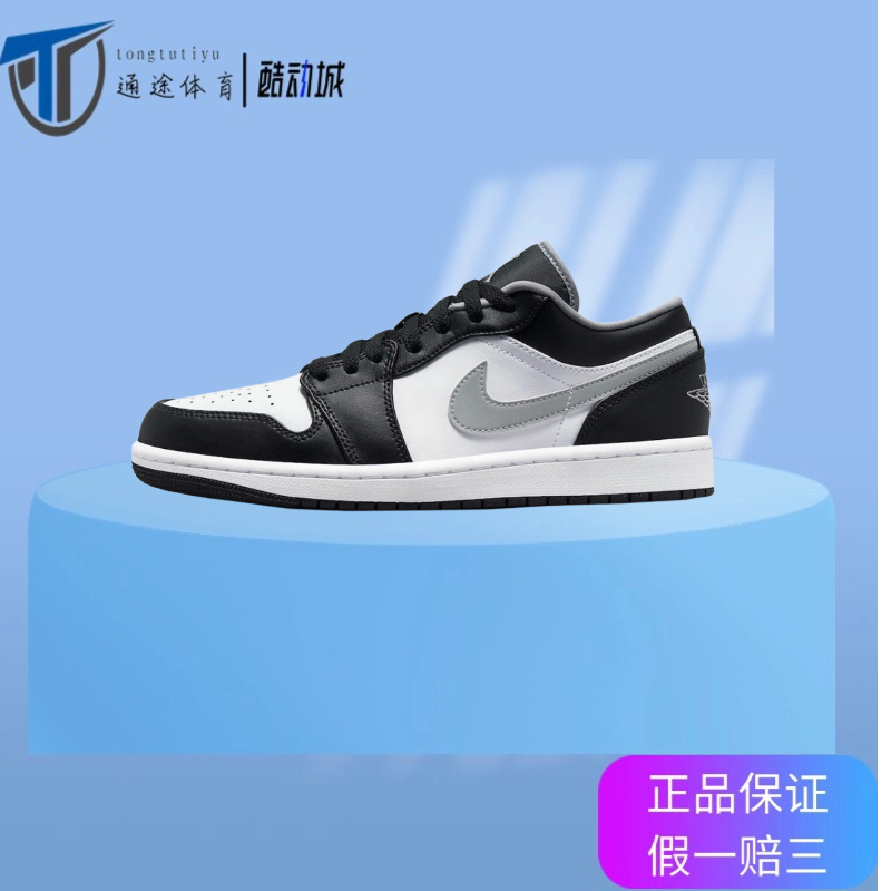 Nike Air Jordan 1 Low Low-Top Aj1 Shadow Gray Retro Basketball Shoes 553558-040 Nike Air Jordan 1 Low Low-Top Aj1 Shadow Gray Retro Basketball Shoes 553558-040