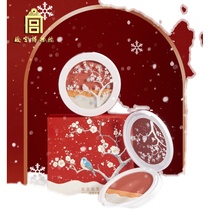 Forbidden City Color Makeup Snow High Light Blush Integrated Disc Museum New Birthday Valentines Day Gift Official Ventron