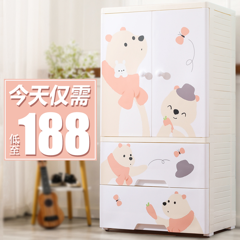 Cartoon Children Wardrobe Plastic Drawer CONTAINING CABINET STORAGE CABINET BABY FINISHING CABINET CASE BABY CHILDREN'S CLOSET