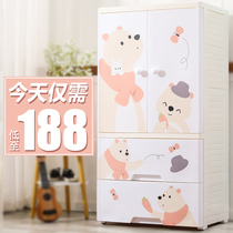 Cartoon childrens wardrobe Plastic drawer storage cabinet storage cabinet Baby finishing cabinet Baby child wardrobe