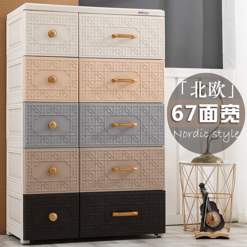 Large storage cabinet drawer type children's wardrobe plastic combination cabinet storage cabinet baby children's wardrobe chest of drawers