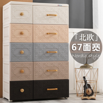 Large storage cabinet Drawer childrens wardrobe Plastic combination cabinet locker Baby baby wardrobe Chest of drawers