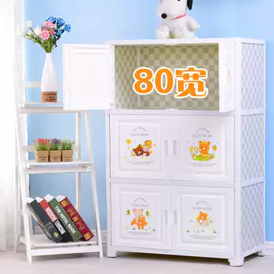 Thickened double door baby wardrobe children's drawer storage cabinet plastic storage box combination finishing drawers