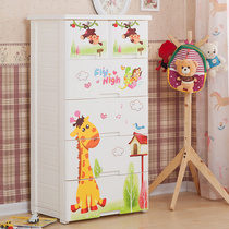 Nayale childrens baby wardrobe drawer storage cabinet Plastic storage bulk material Jinggang bathroom carbon steel