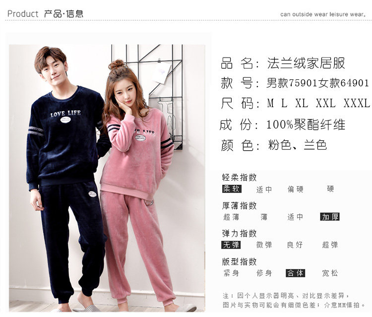 Pyjama mixte en Polyester Polyester  à manches longues - Ref 3005980 Image 11