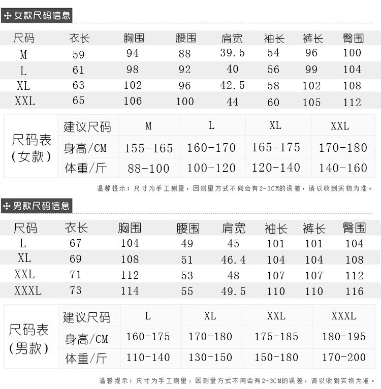 Pyjama mixte en Polyester Polyester  à manches longues - Ref 3005980 Image 10