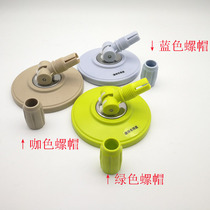 Mei Tianle mop disc lock cap pole fixed lock cap card mop cloth plastic disc nut nut buckle accessories