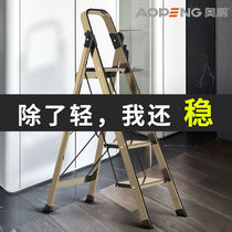 Aopeng Aluminum Alloy Ladder Four Five Six Steps Home Thickened Folding Indoor Herringbone Ladder Engineering Stair AP92375W