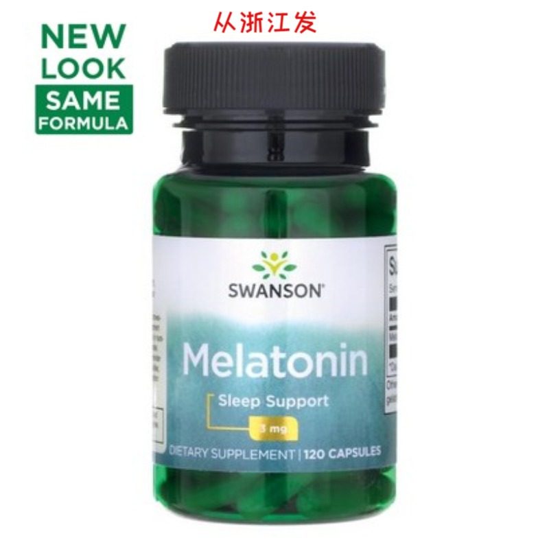 U.S. original melatonin capsules, sleeping in sleep, fast melatonin melatonin - Taobao