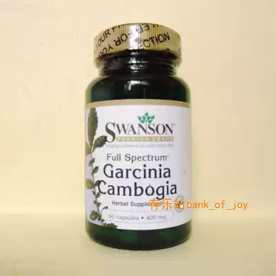 American Concentrated Garcinia Garcinia Extract Capsules 5:1 Natural Fat Burning Agent Control Appetite Heat Control