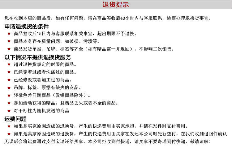 Slip jeunesse en viscose - Ref 641729 Image 43