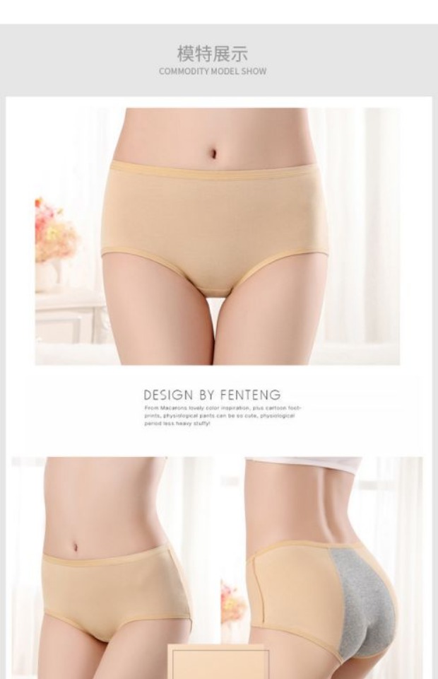 Quần lót nữ chống rò rỉ quần lót sinh lý ở eo tre sợi dì quần cotton quần lót vệ sinh quần quần lót lưới nam