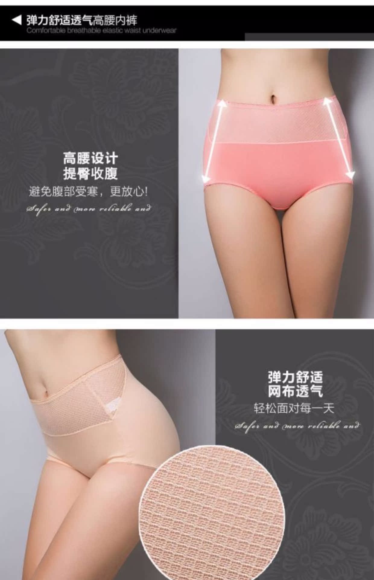 Cotton cao eo thắt lưng túi túi hông nữ đồ lót gợi cảm trong suốt lưới kích thước lớn không có dấu vết mỡ MM tóm tắt quan lot tre em