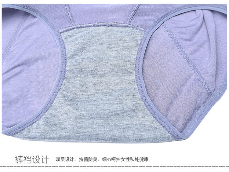 Slip jeunesse en viscose - Ref 641729 Image 35