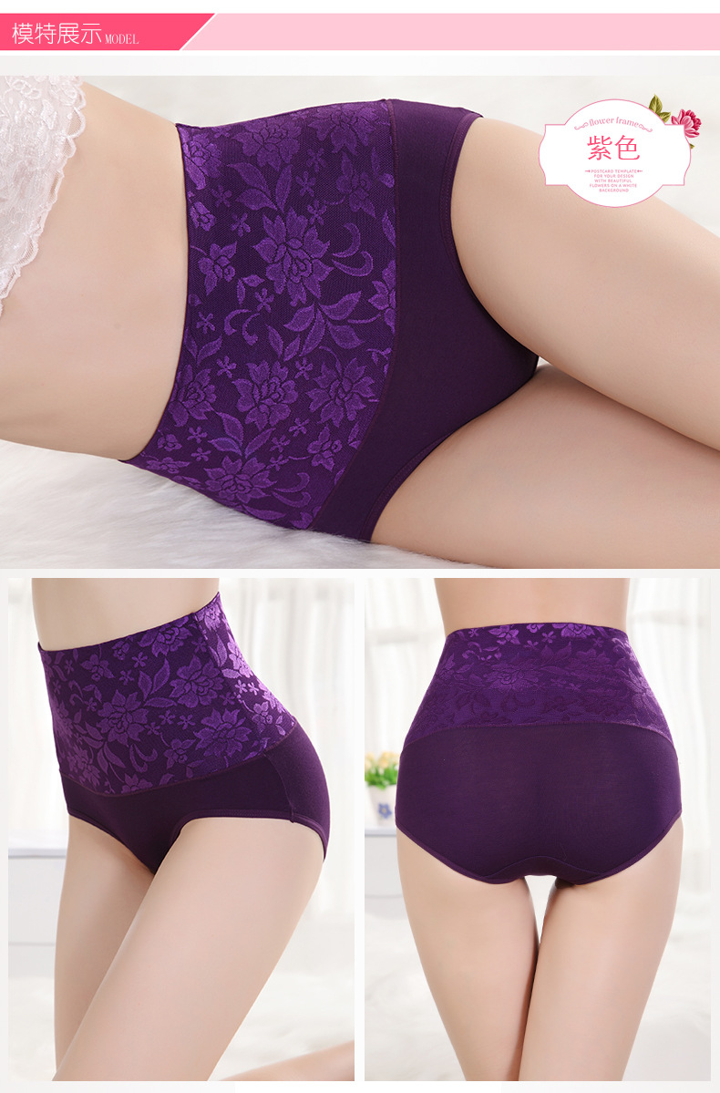 Modal eo cao eo tóm tắt bụng bụng vành đai túi hip đồ lót nữ kích thước lớn không có dấu vết chất béo mm bông đồ lót calvin klein nữ chính hãng