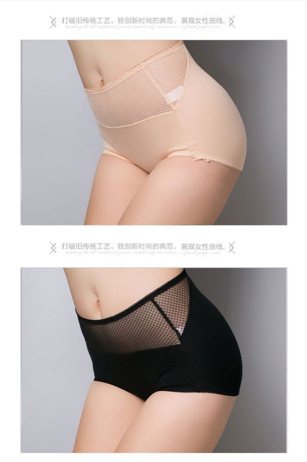 Cotton cao eo thắt lưng túi túi hông nữ đồ lót gợi cảm trong suốt lưới kích thước lớn không có dấu vết mỡ MM tóm tắt quan lot tre em