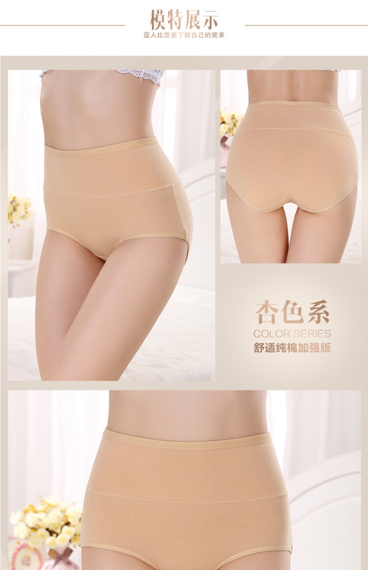 Cotton vải bụng gói hông eo đồ lót phụ nữ chất béo mm cao eo cotton cotton eo eo tóm tắt kích thước lớn quần lót đúc su