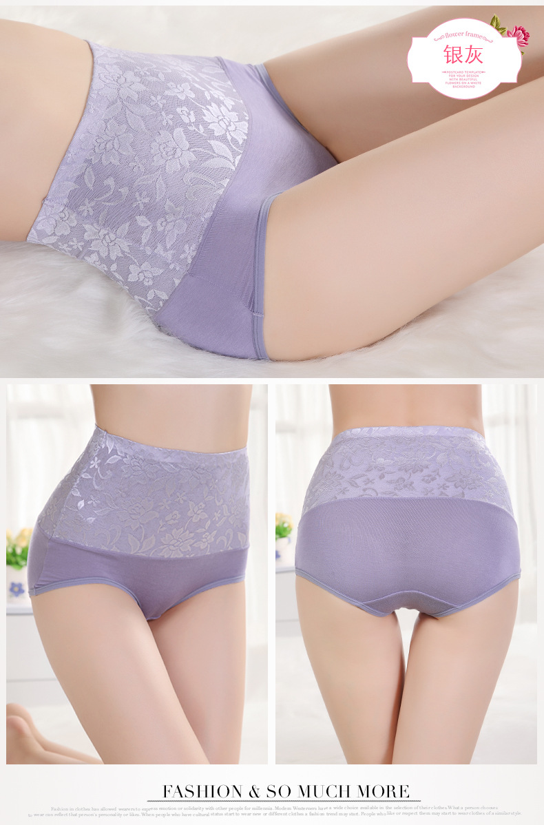 Modal eo cao eo tóm tắt bụng bụng vành đai túi hip đồ lót nữ kích thước lớn không có dấu vết chất béo mm bông đồ lót calvin klein nữ chính hãng