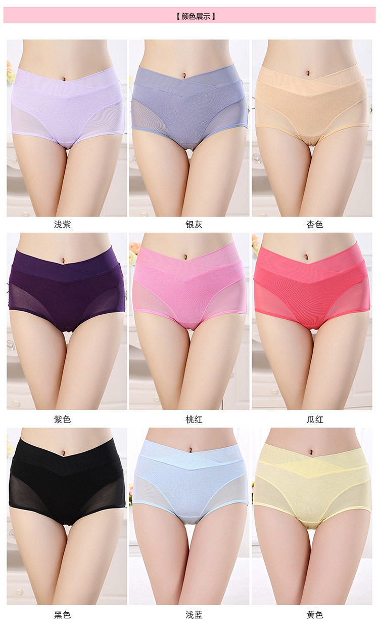 Slip jeunesse en viscose - Ref 641729 Image 19