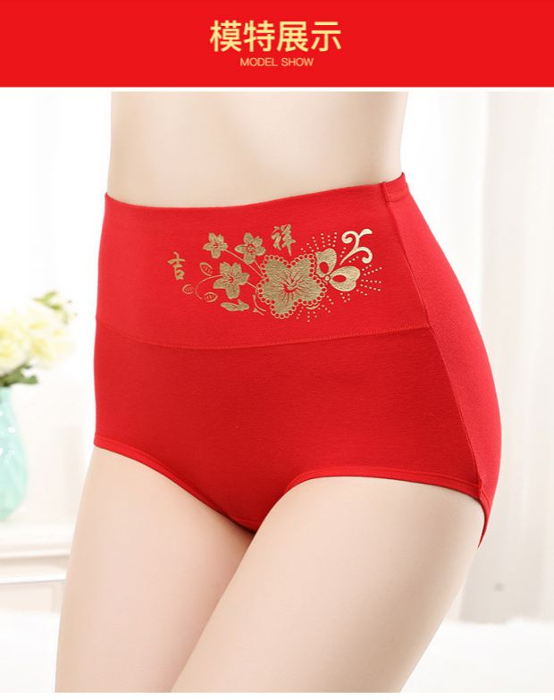 Năm sinh nữ đồ lót lớn màu đỏ eo cao bụng thắt lưng túi hông cotton cotton tóm tắt quần lót eo cao định hình