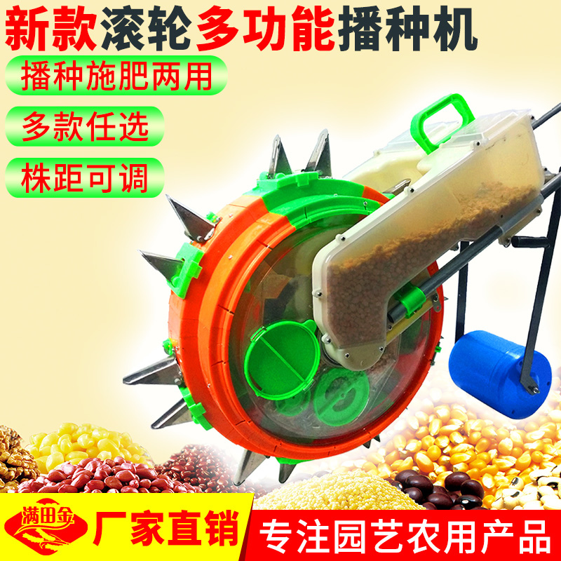 Hand-push corn planter agricultural multi-function roller fertilization integrated machine peanut soybean sowing machine new