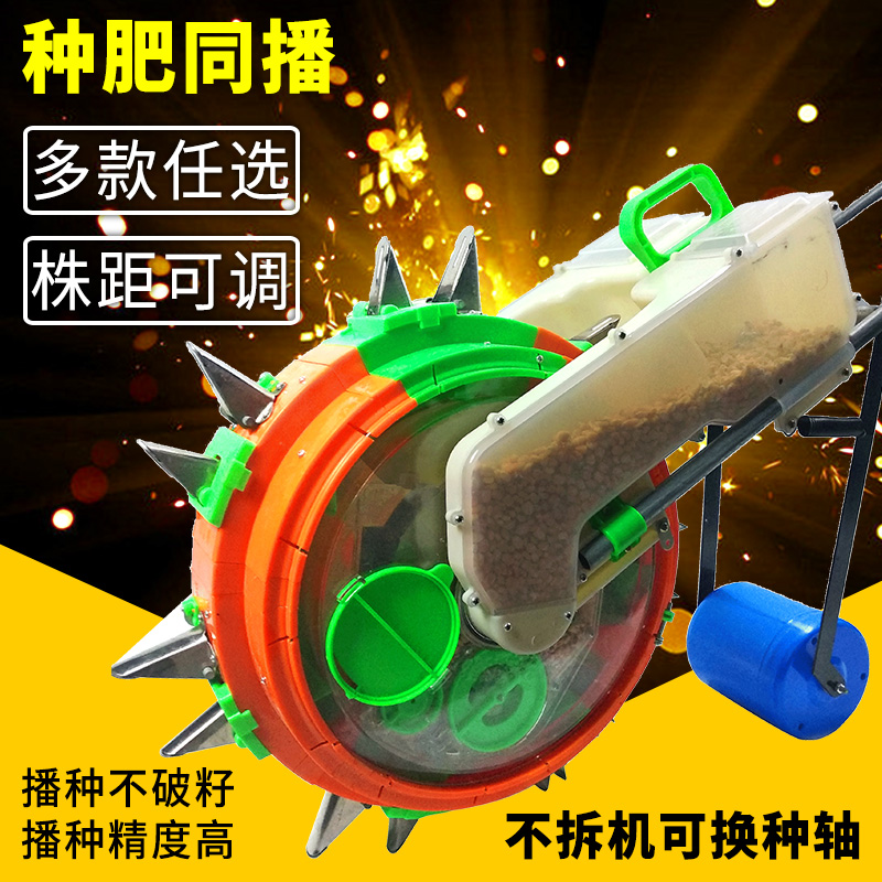 Hand-push corn planter agricultural multi-function roller fertilization integrated machine peanut soybean sowing machine new